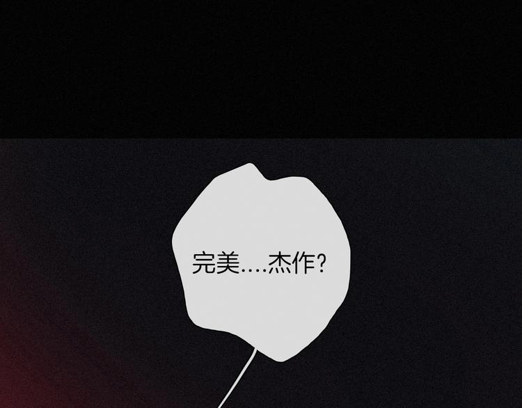 第69夜 曾经(1/3)-第76话