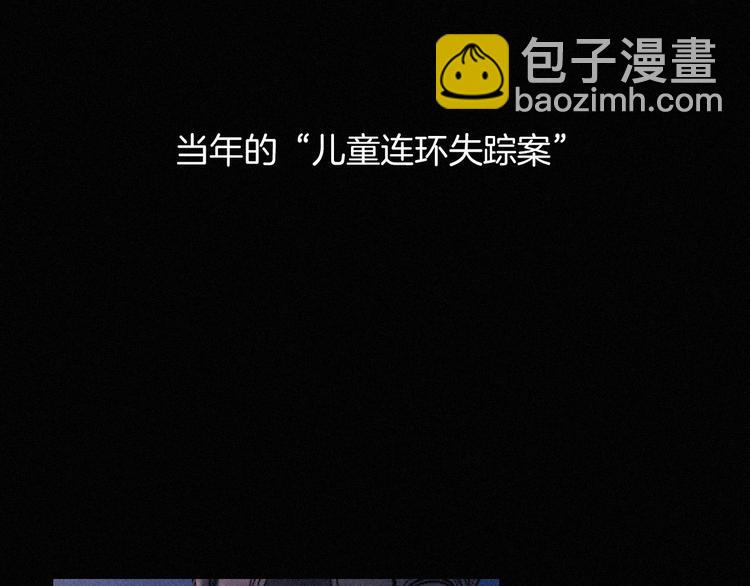 第69夜 曾经(1/3)-第76话