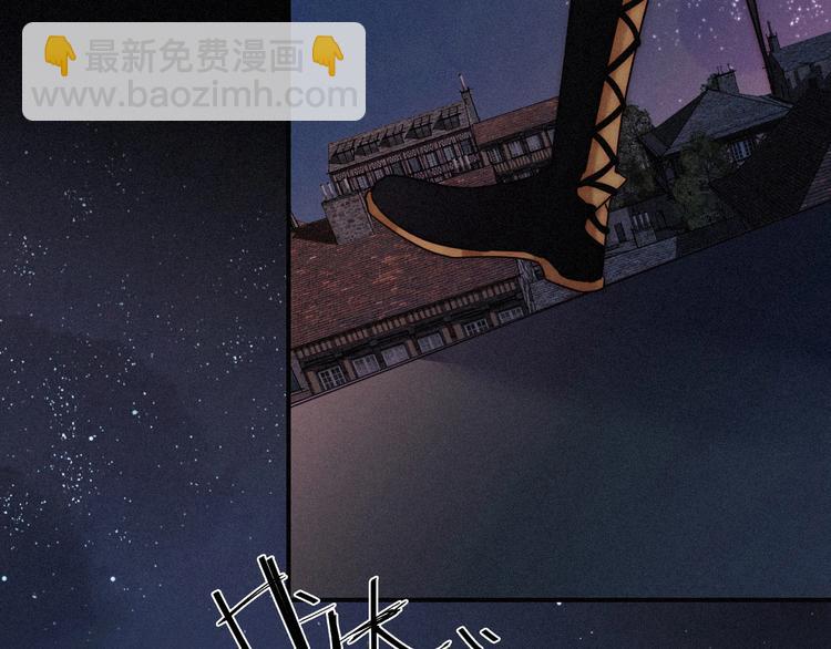 第69夜 曾经(1/3)-第76话
