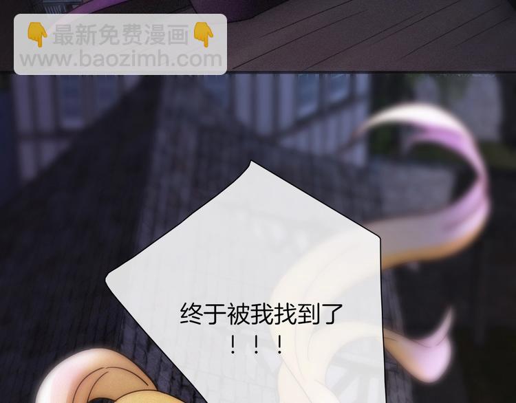 第69夜 曾经(1/3)-第76话