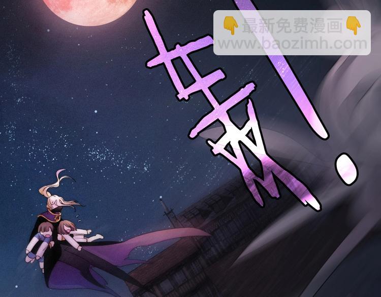 第69夜 曾经(1/3)-第76话