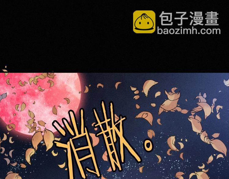 第69夜 曾经(1/3)-第76话