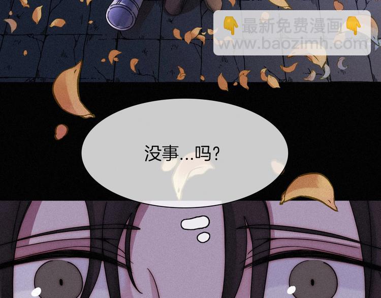 第69夜 曾经(1/3)-第76话