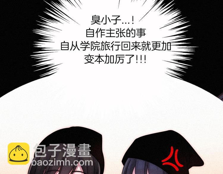 第71夜  与心脏共鸣(1/3)-第78话