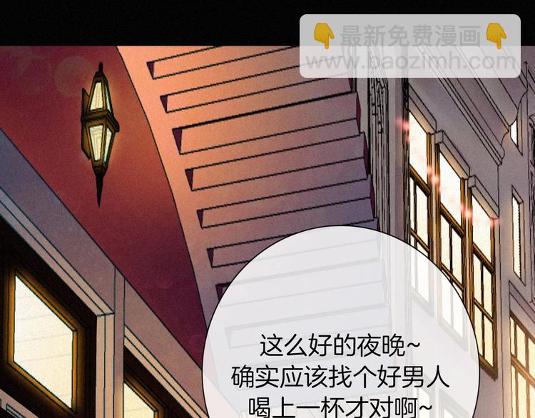 第71夜  与心脏共鸣(1/3)-第78话