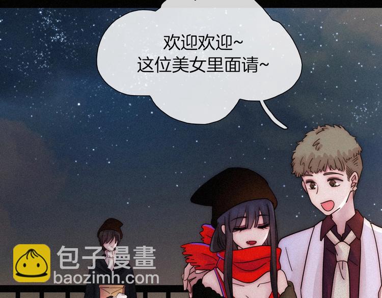 第71夜  与心脏共鸣(1/3)-第78话