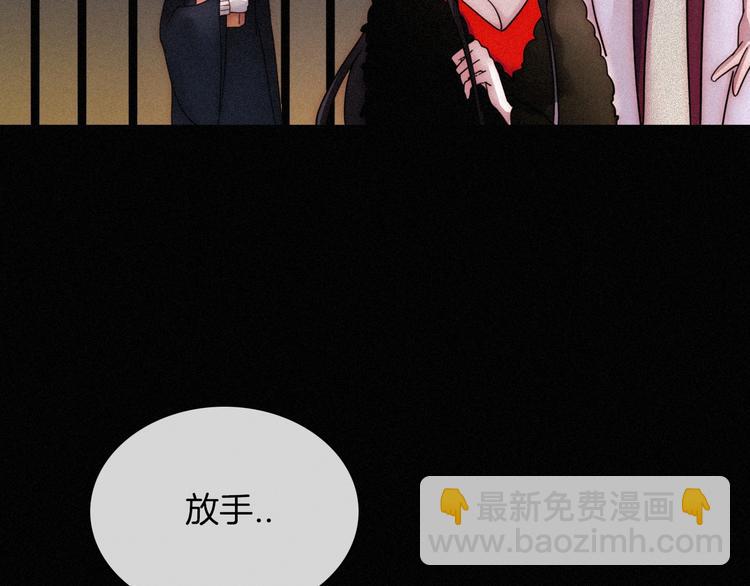 第71夜  与心脏共鸣(1/3)-第78话