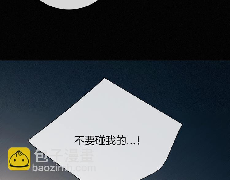 第71夜  与心脏共鸣(1/3)-第78话