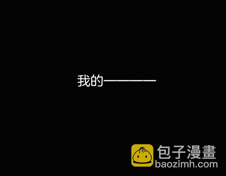 第71夜  与心脏共鸣(1/3)-第78话