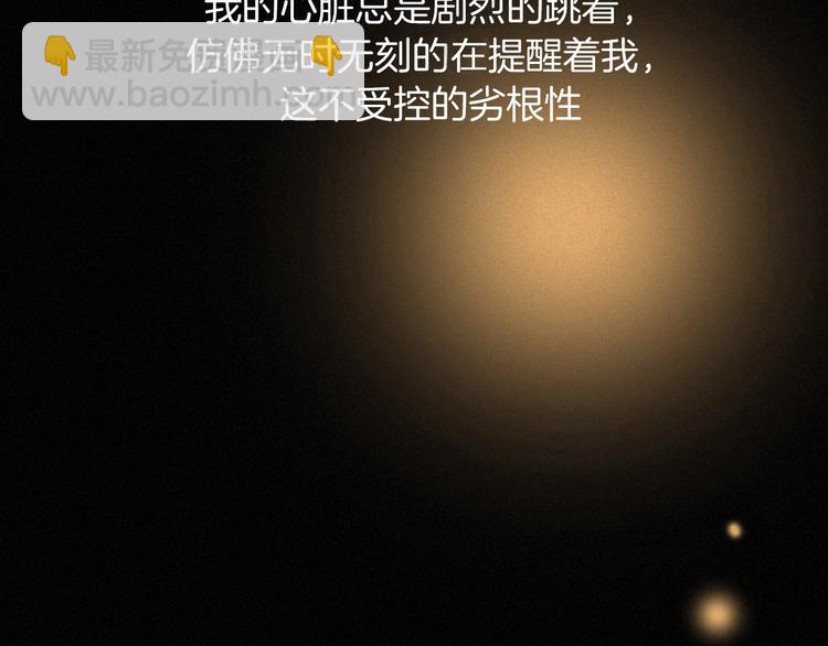第71夜  与心脏共鸣(1/3)-第78话