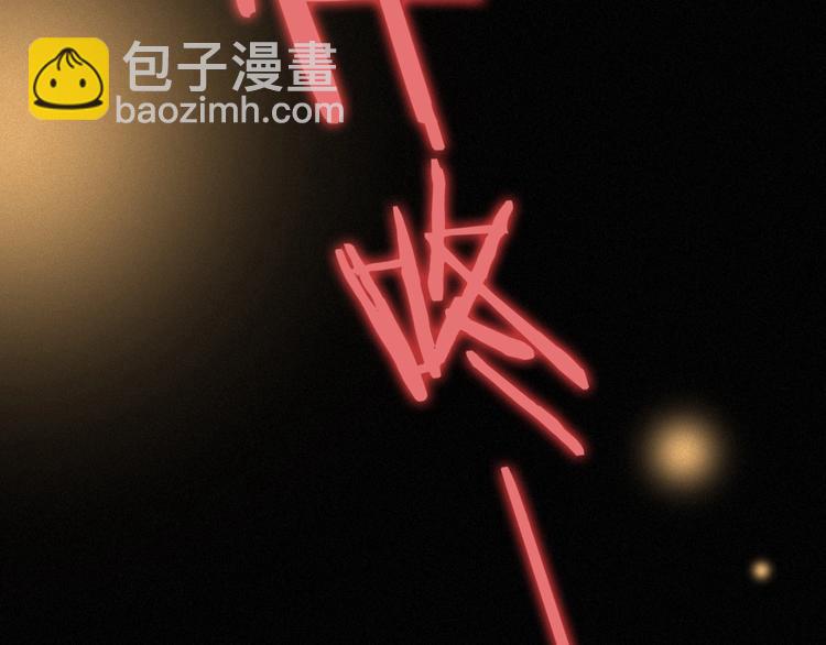 第71夜  与心脏共鸣(1/3)-第78话