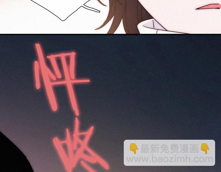 第71夜  与心脏共鸣(1/3)-第78话