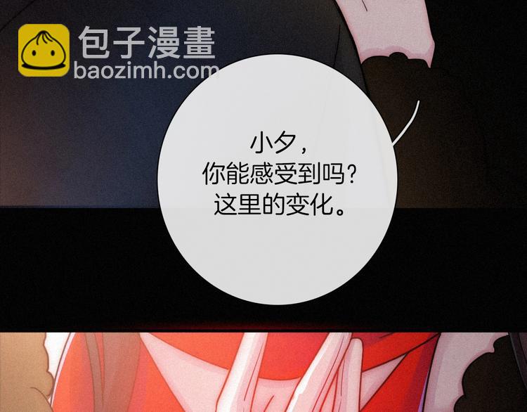 第71夜  与心脏共鸣(1/3)-第78话