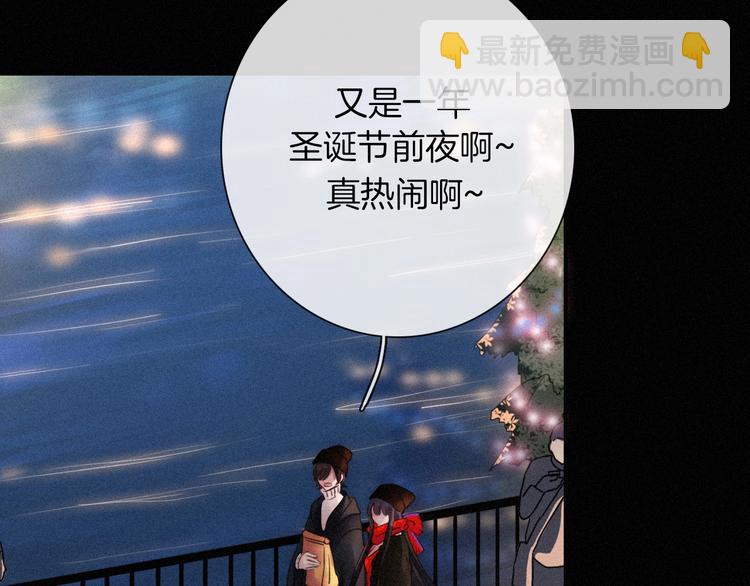 第71夜  与心脏共鸣(1/3)-第78话