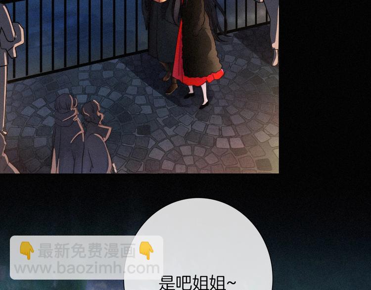 第71夜  与心脏共鸣(1/3)-第78话