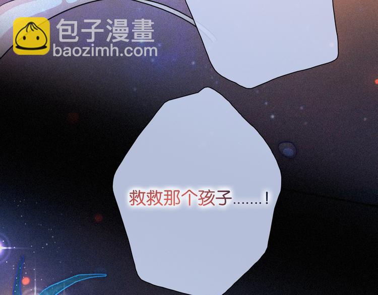 第73夜 第二位契约者(1/3)-第80话