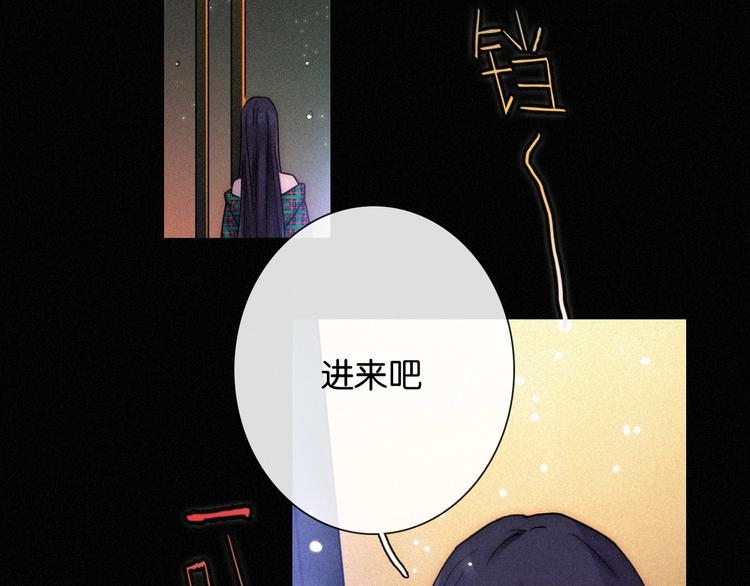 第73夜 第二位契约者(1/3)-第80话