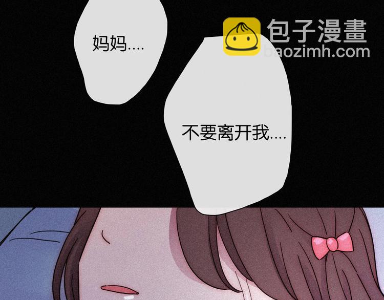 第73夜 第二位契约者(1/3)-第80话