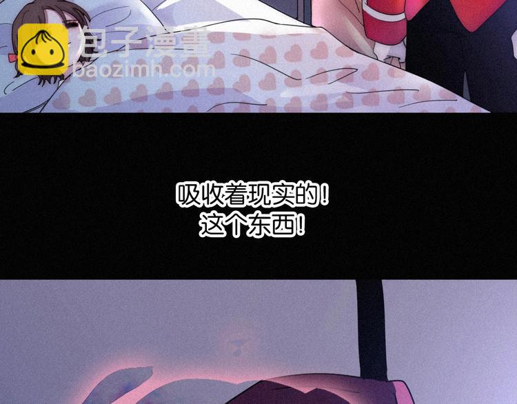 第73夜 第二位契约者(1/3)-第80话