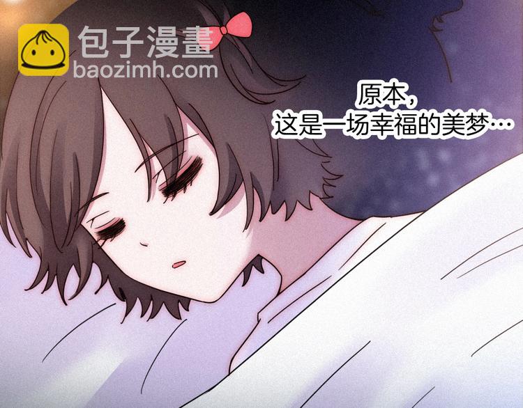 第73夜 第二位契约者(1/3)-第80话