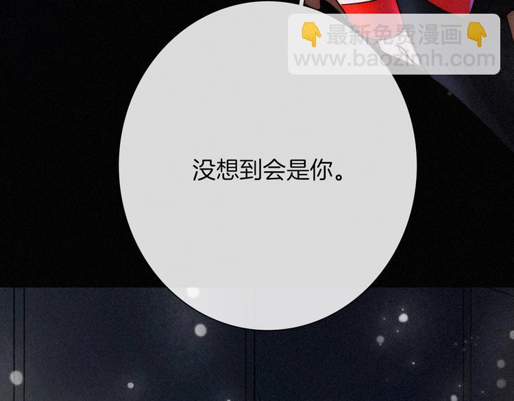 第73夜 第二位契约者(1/3)-第80话