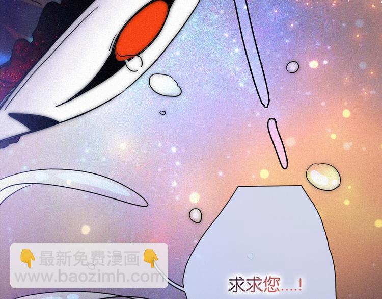 第73夜 第二位契约者(1/3)-第80话