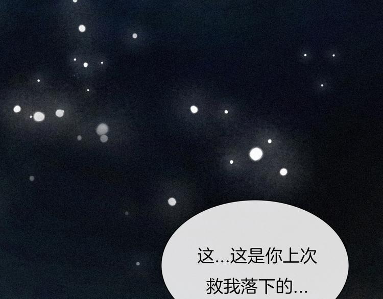 第74夜 续约(1/3)-第82话