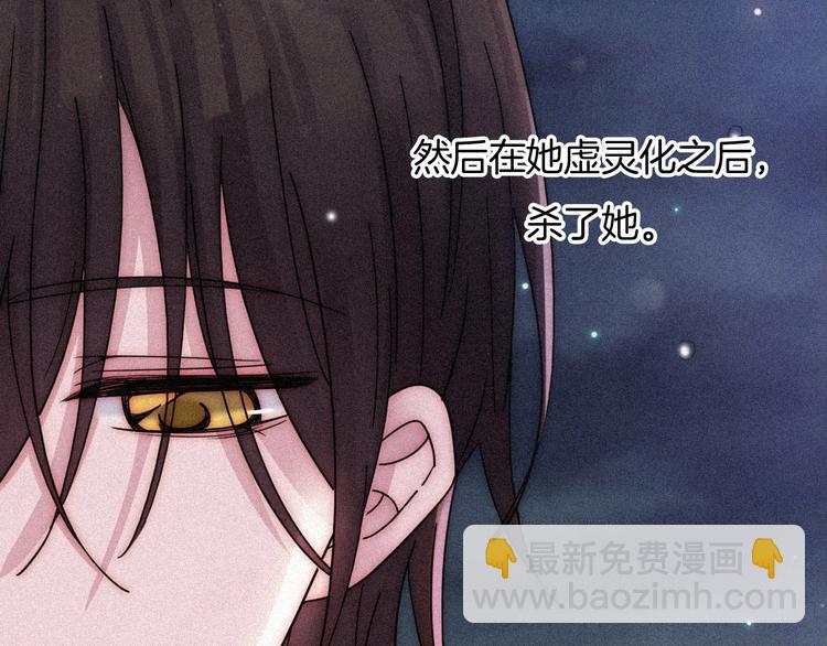 第74夜 续约(1/3)-第82话