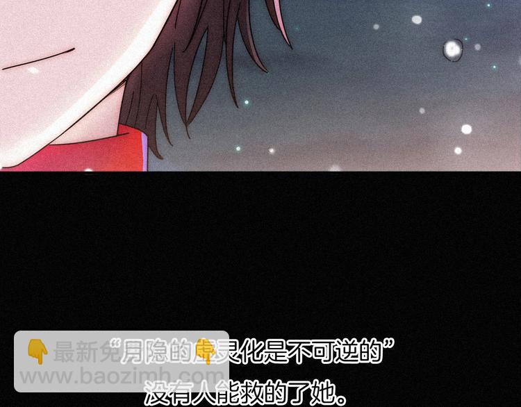 第74夜 续约(1/3)-第82话