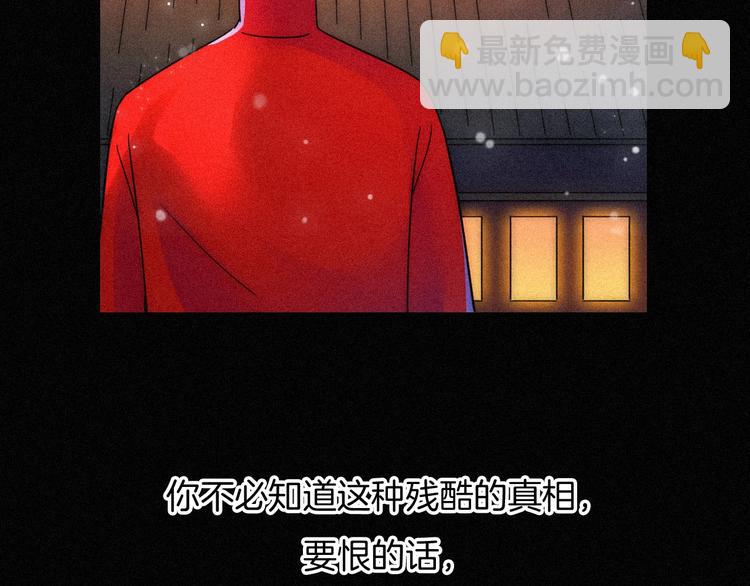 第74夜 续约(1/3)-第82话