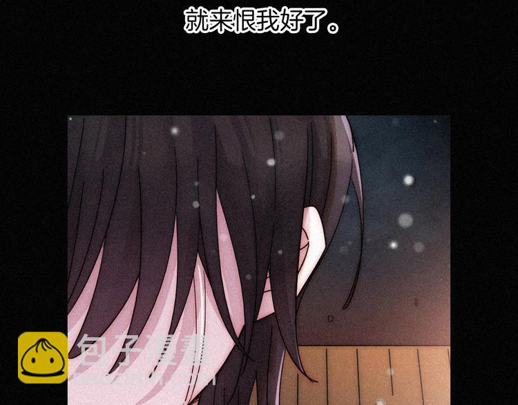 第74夜 续约(1/3)-第82话