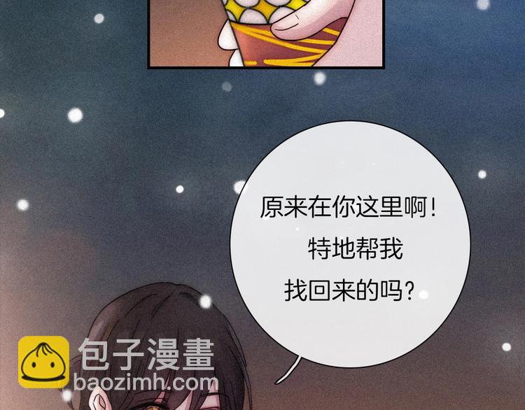 第74夜 续约(1/3)-第82话