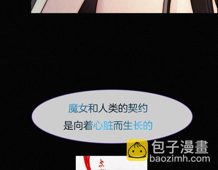 第74夜 续约(1/3)-第82话