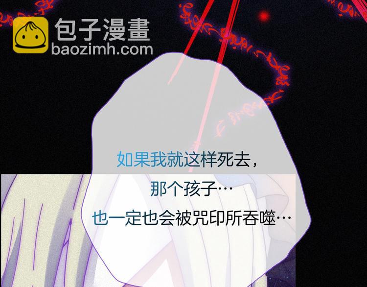 第74夜 续约(1/3)-第82话