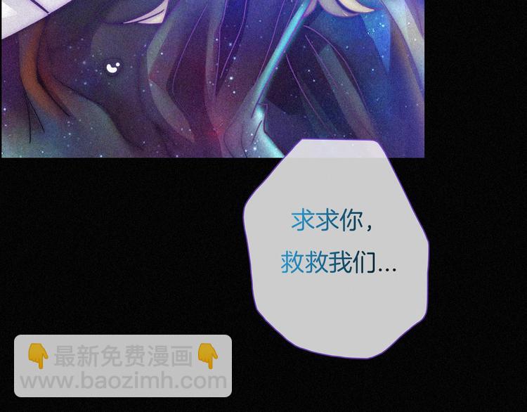 第74夜 续约(1/3)-第82话