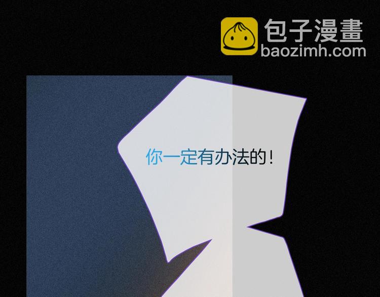 第74夜 续约(1/3)-第82话