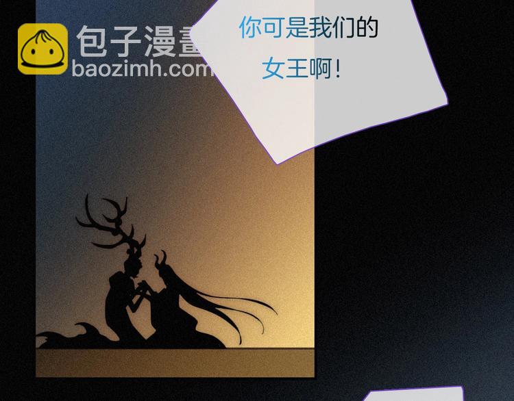 第74夜 续约(1/3)-第82话