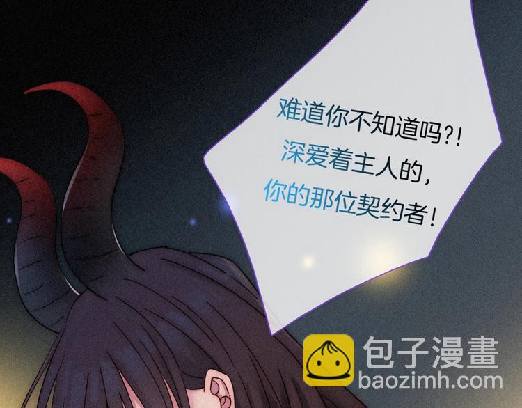 第74夜 续约(1/3)-第82话