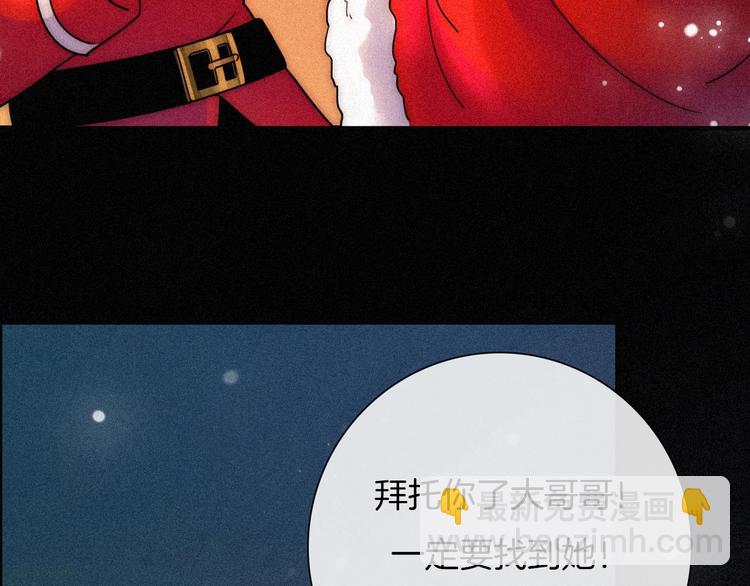 第74夜 续约(1/3)-第82话
