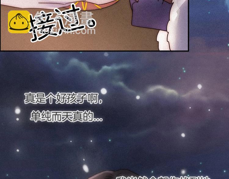 第74夜 续约(1/3)-第82话