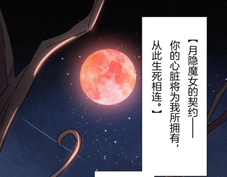 第76夜 加入xkl？(1/3)-第84话