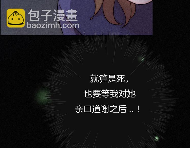 第76夜 加入xkl？(1/3)-第84话