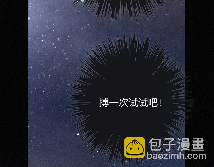 第76夜 加入xkl？(1/3)-第84话