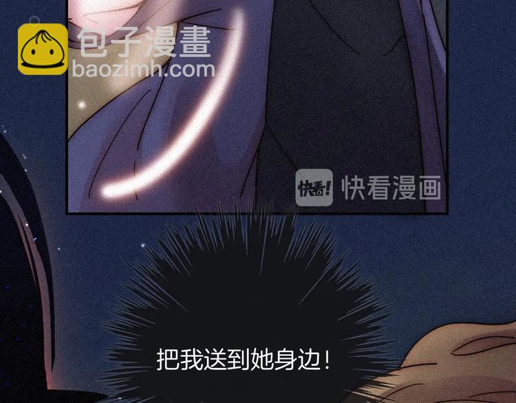 第76夜 加入xkl？(1/3)-第84话