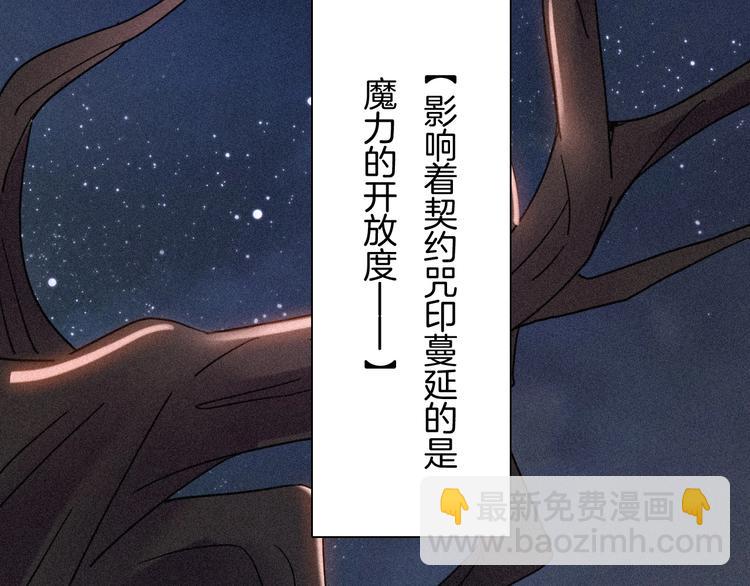 第76夜 加入xkl？(1/3)-第84话