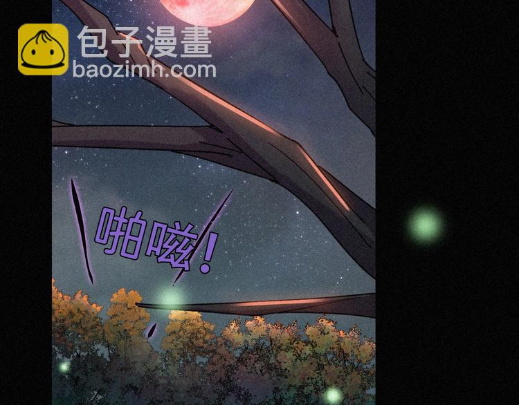 第76夜 加入xkl？(1/3)-第84话