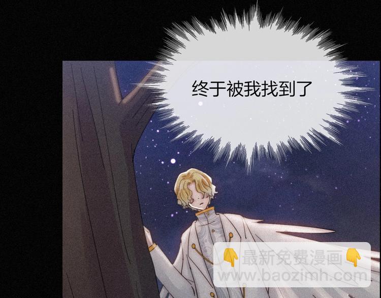 第76夜 加入xkl？(1/3)-第84话