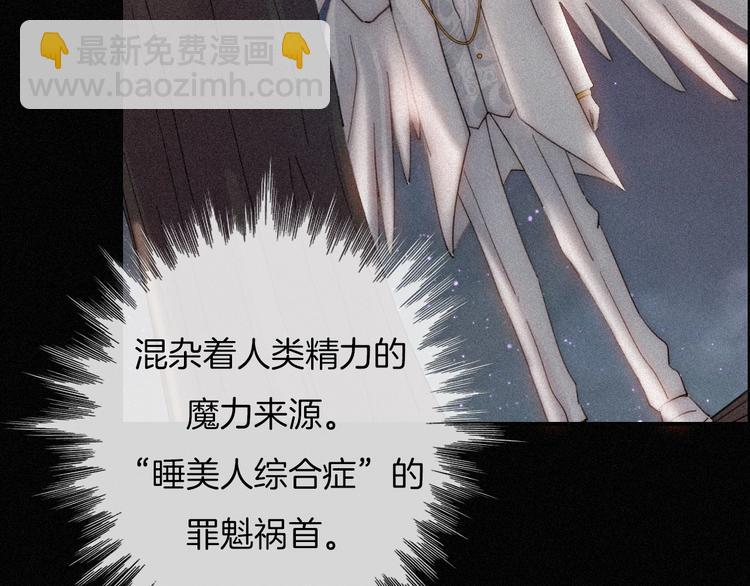 第76夜 加入xkl？(1/3)-第84话