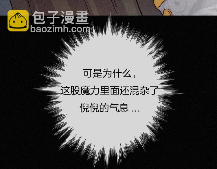 第76夜 加入xkl？(1/3)-第84话