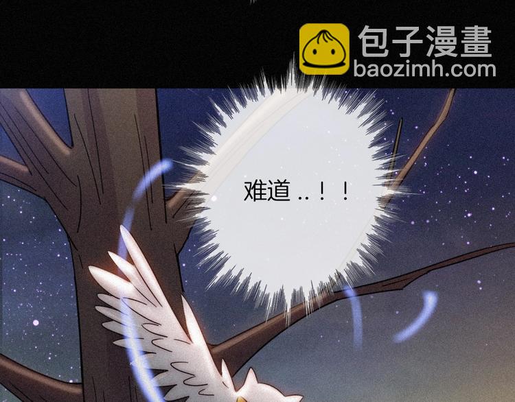 第76夜 加入xkl？(1/3)-第84话